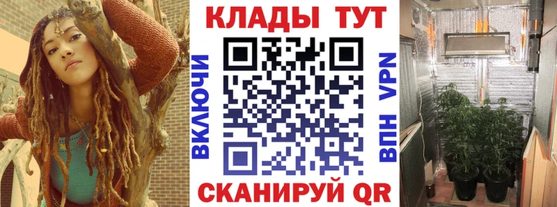 Наркошоп Заречный КОКАИН APVP ГАШ Каннабис МЕФ