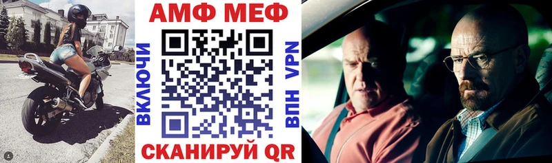 АМФЕТАМИН 98%  закладки  Заречный 