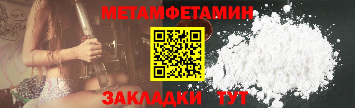 АМФЕТАМИН  Амфетамин Розовый  Вход с VPN  Заречный 