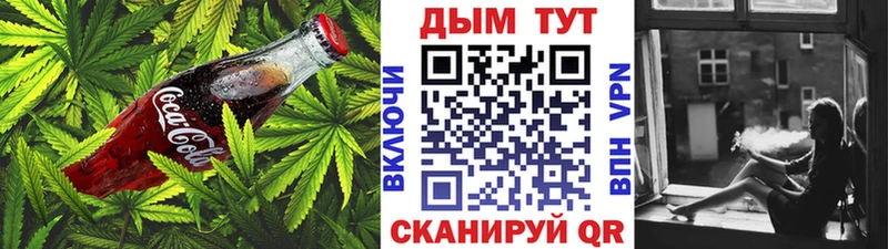купить закладку  Заречный  Еда ТГК марихуана 