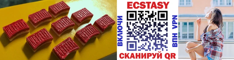 Ecstasy mix наркотики Заречный