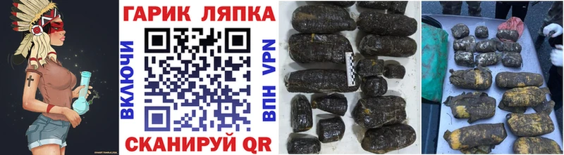 где продают   Заречный  ГАШ убойный 