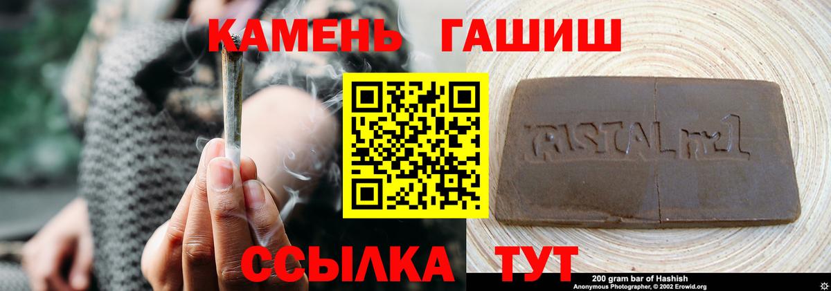 Гашиш 40% ТГК  ГАШИШ 40% ТГК  Заречный  Вход с VPN 