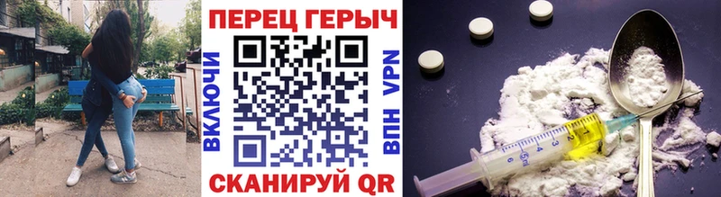 хочу   Заречный  ГЕРОИН хмурый 