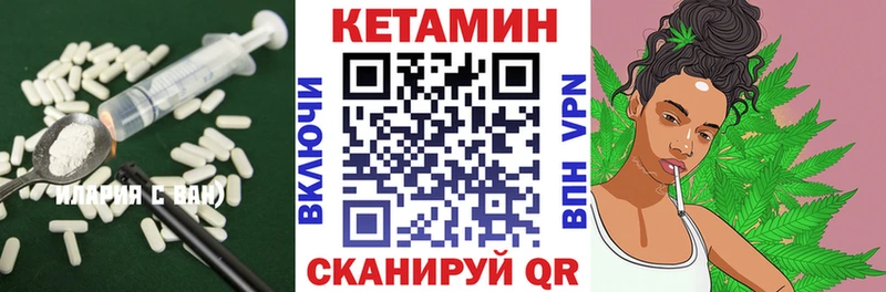 магазин  наркотиков  Заречный  Кетамин VHQ 