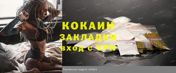 кокс Осташков