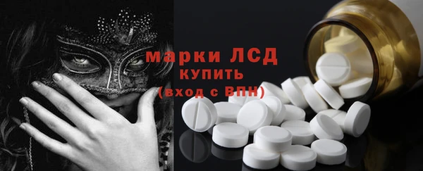 кокс Осташков