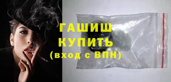 экстази Нязепетровск