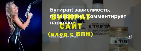МДПВ Осинники