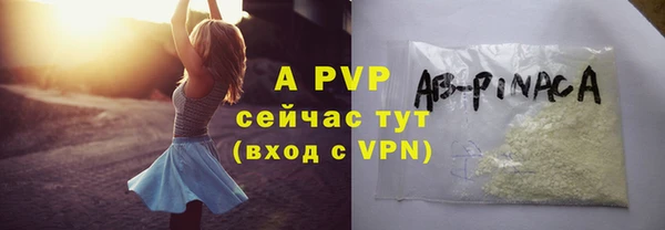 МДПВ Осинники