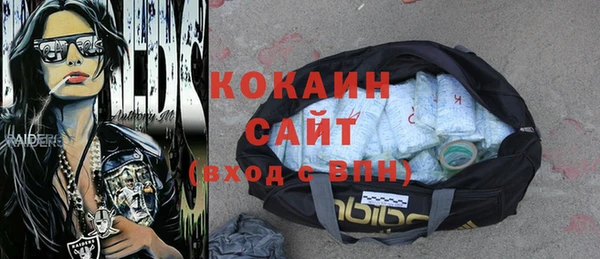 МДПВ Осинники