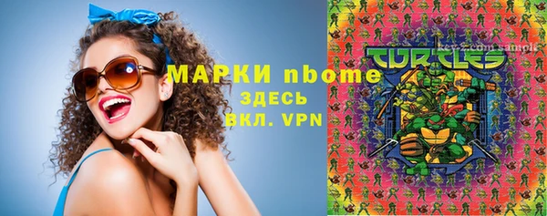 МДПВ Осинники