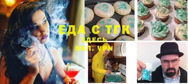 МДПВ Осинники