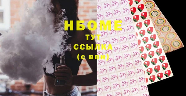 кокс Осташков
