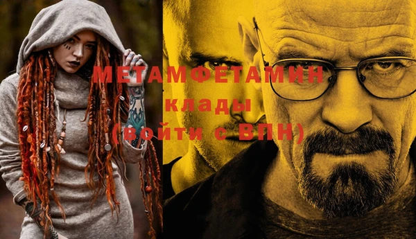 герыч Мегион