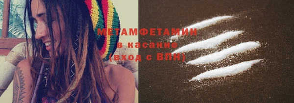 метамфетамин Медногорск