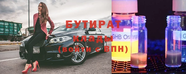 кокс Осташков