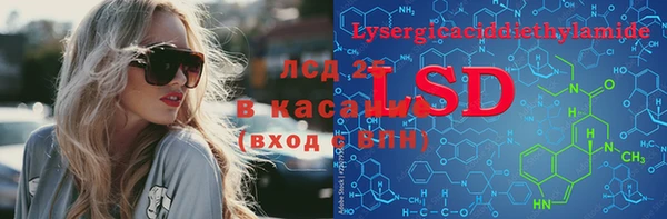 марки lsd Остров