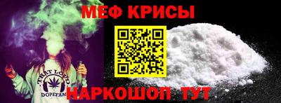 альфа пвп Канаш