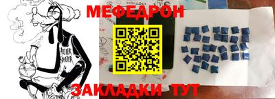 метамфетамин Кандалакша