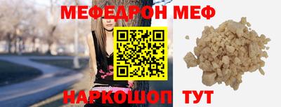 метамфетамин Кандалакша