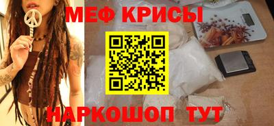 альфа пвп Канаш