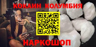 метамфетамин Кандалакша