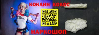 альфа пвп Канаш