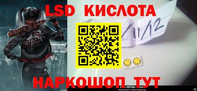 метамфетамин Кандалакша