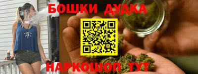 альфа пвп Канаш