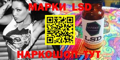 метамфетамин Кандалакша
