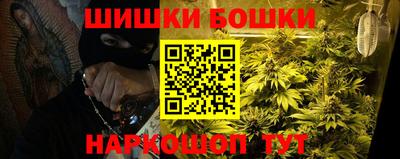 метамфетамин Кандалакша