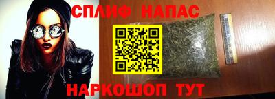 метамфетамин Кандалакша