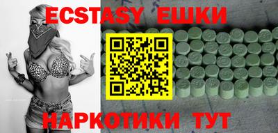 метамфетамин Кандалакша