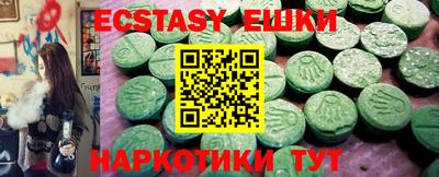метамфетамин Кандалакша