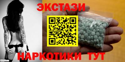 метамфетамин Кандалакша