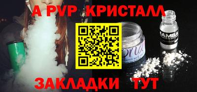 метамфетамин Кандалакша