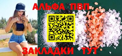 метамфетамин Кандалакша