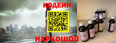 метамфетамин Кандалакша