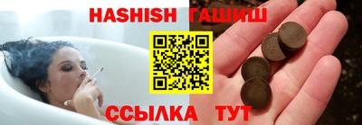 метамфетамин Кандалакша