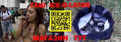 альфа пвп Канаш