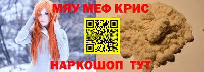 метамфетамин Кандалакша