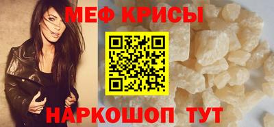 альфа пвп Канаш