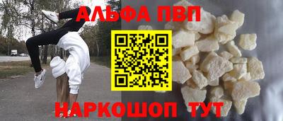 метамфетамин Кандалакша