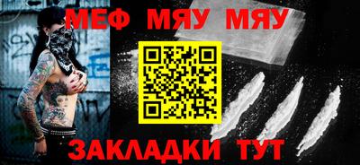 прущие грибы Абакан
