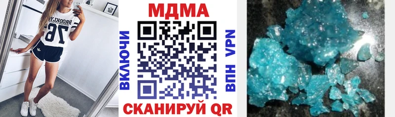 где можно купить Заречный МДМА crystal