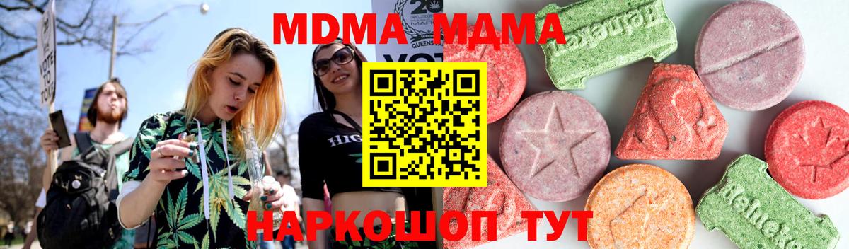 НБОМе Заречный
