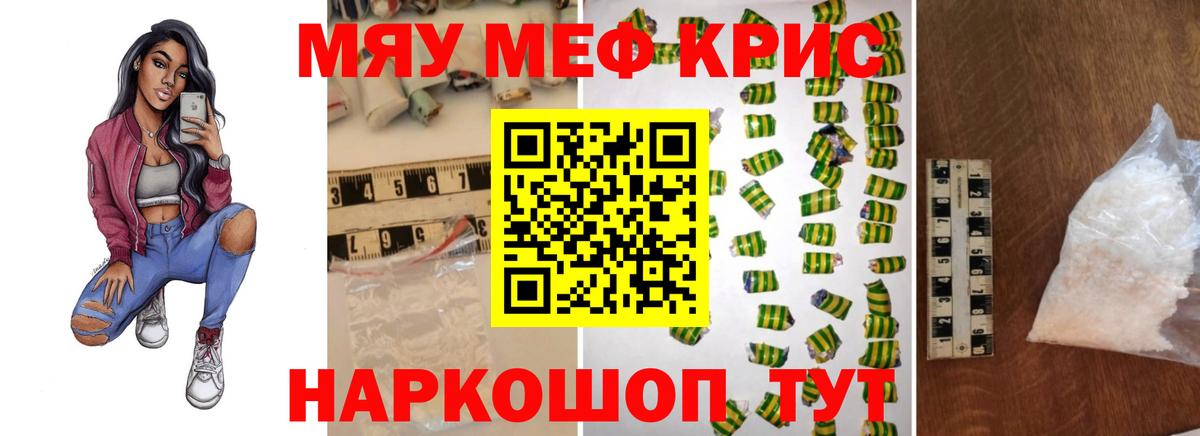 Амфетамин Заречный