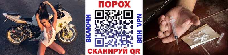 площадка Telegram Заречный Метамфетамин мет