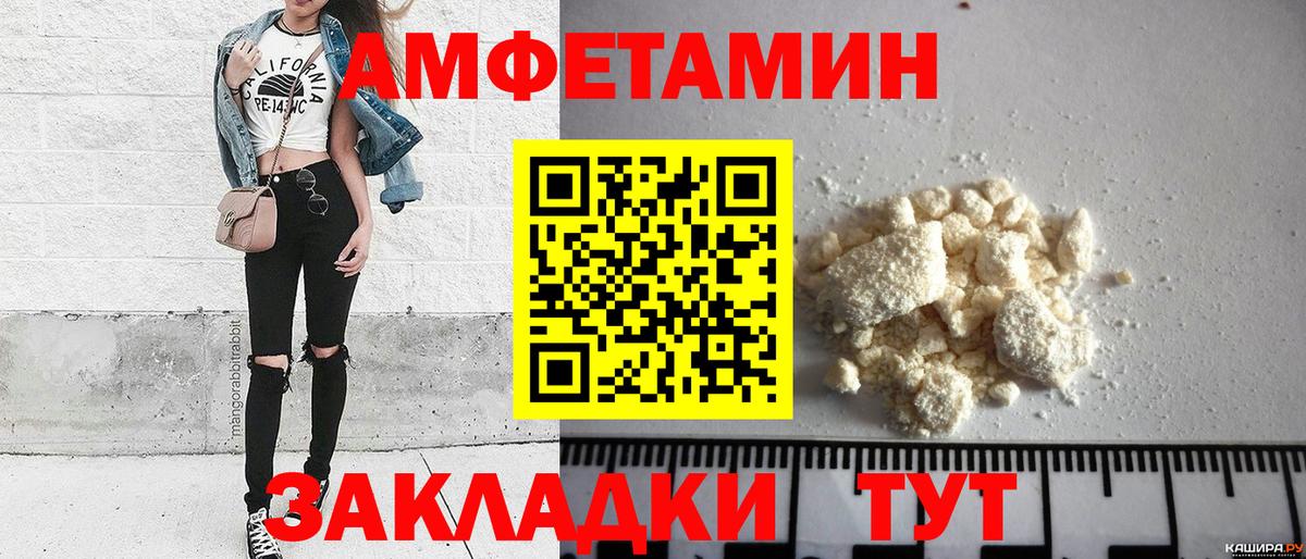 Метамфетамин кристалл  Вход с VPN  Заречный  Метамфетамин кристалл 